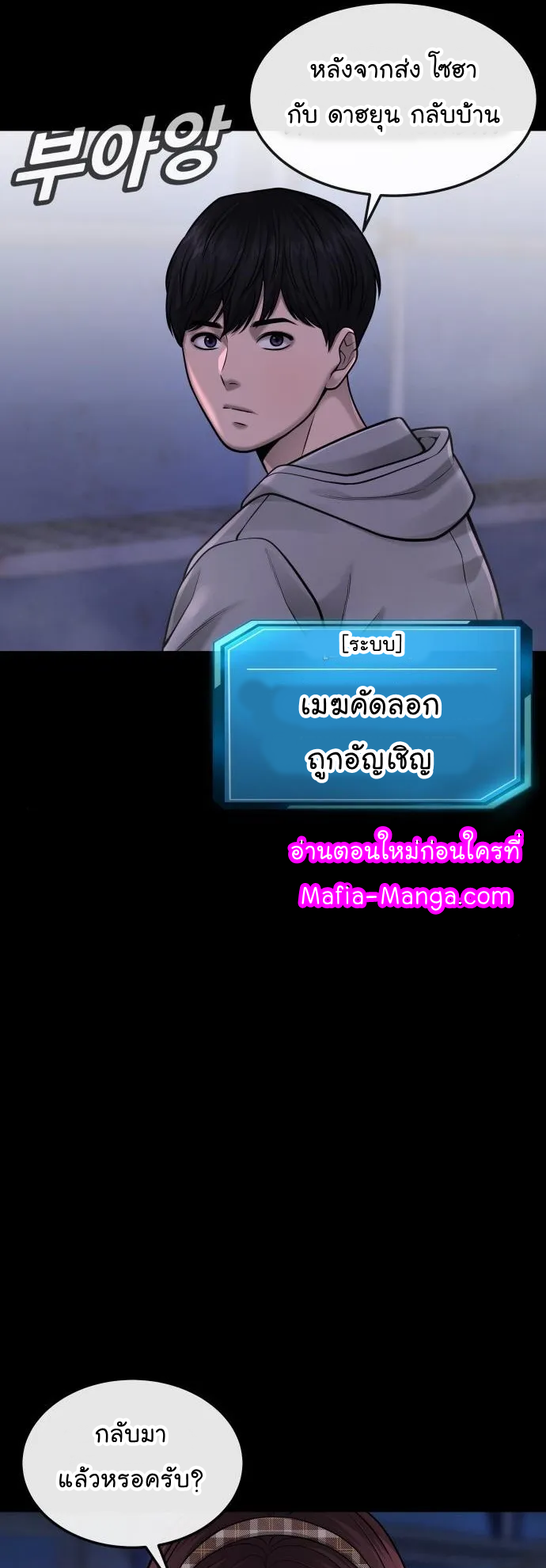 Quest Supremacy 5350